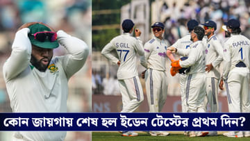 India vs South Africa: বুমরা-সিরাজদের সামনে বেসামাল বিশ্বজয়ীরা, পিচের ফাঁদে ভারতও চাপে পড়বে না তো?