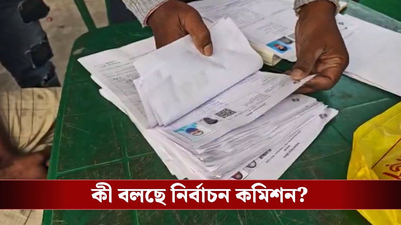 SIR in Bengal: ৪ ডিসেম্বরের মধ্যে এনুমারেশন ফর্ম জমা না দিলে কী হবে?