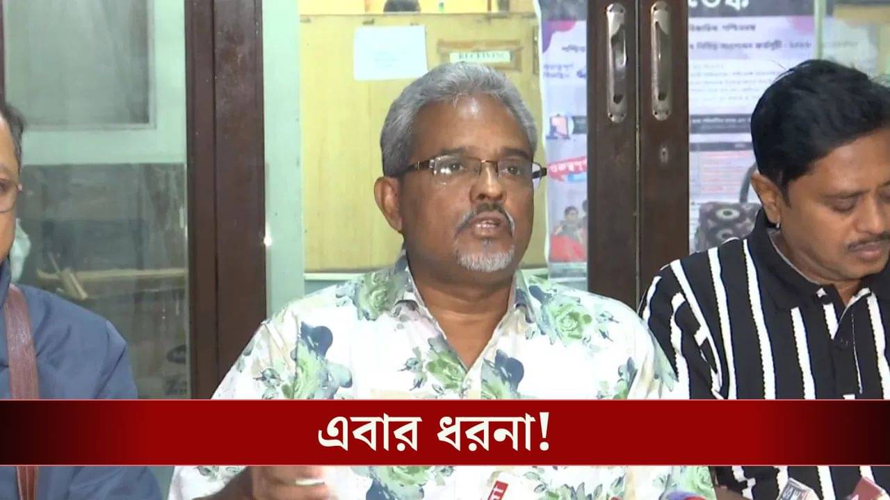 BLO: সোমবার ফের পথে বিএলও ঐক্য মঞ্চ, কমিশনের অফিসের সামনে বসবে ধরনায়