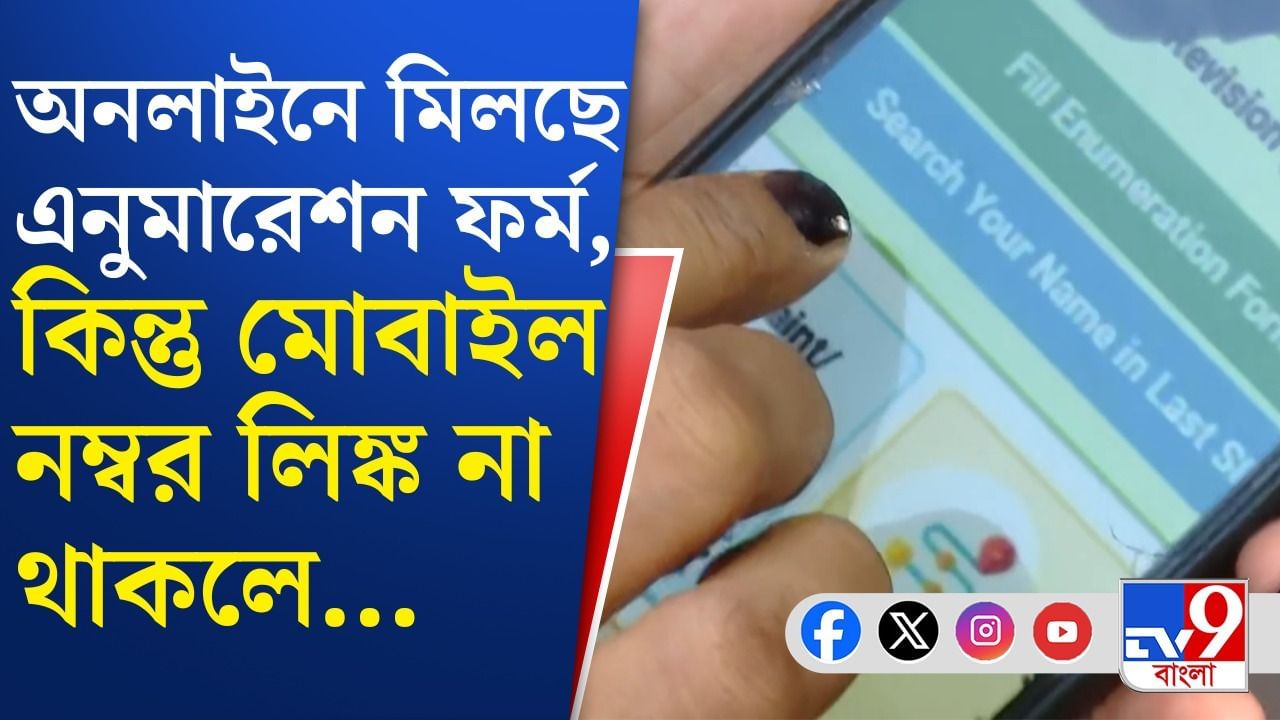 অনলাইনে ফর্ম পূরণের জন্য আগে আপনাকে এই জিনিসটি করতে হবে, জেনে নিন