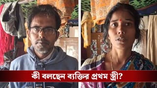 SIR ধরিয়ে দিল পলাতক স্বামীকে, সঙ্গে দ্বিতীয় পক্ষের স্ত্রী!