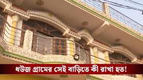 রাতের অন্ধকারে একের পর এক বাক্স ঢুকত এই বাড়িতে
