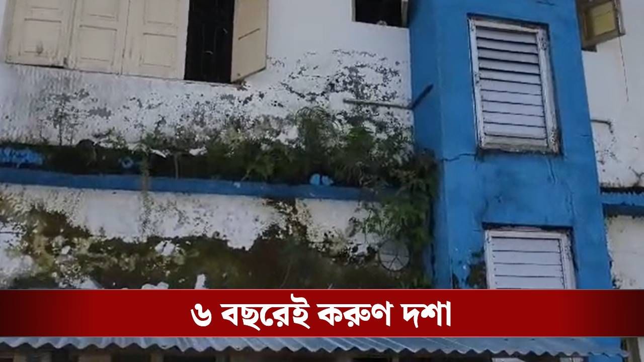 Haldibari Camp: ৬ বছরেই বেহাল দশা, দুর্নীতির বড় অভিযোগ মেখলিগঞ্জে