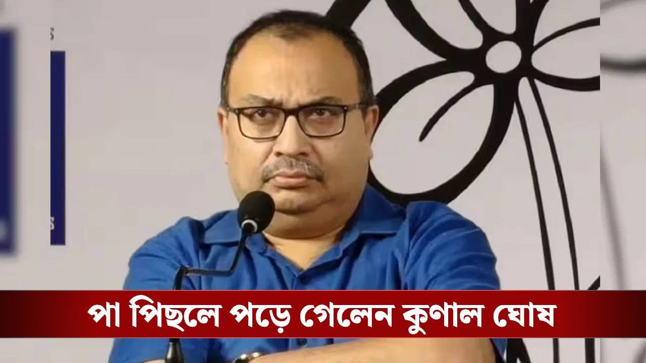 Kunal Ghosh: হাসপাতালে ভর্তি কুণাল ঘোষ, মঙ্গলবার অস্ত্রোপচার