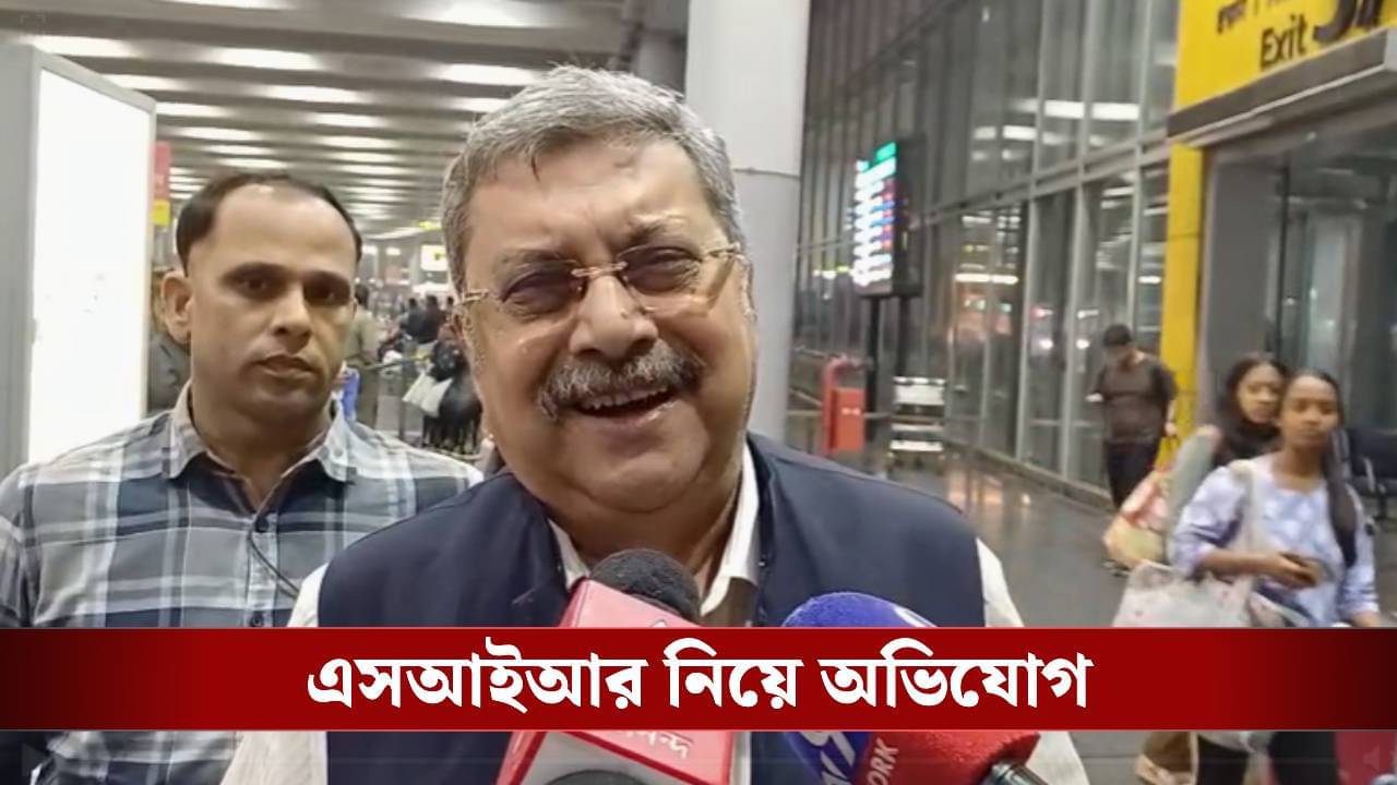 বাবা-কাকার নাম লিখলে গৃহীত হচ্ছে না SIR-এ! প্রশ্ন তুললেন সাংসদ