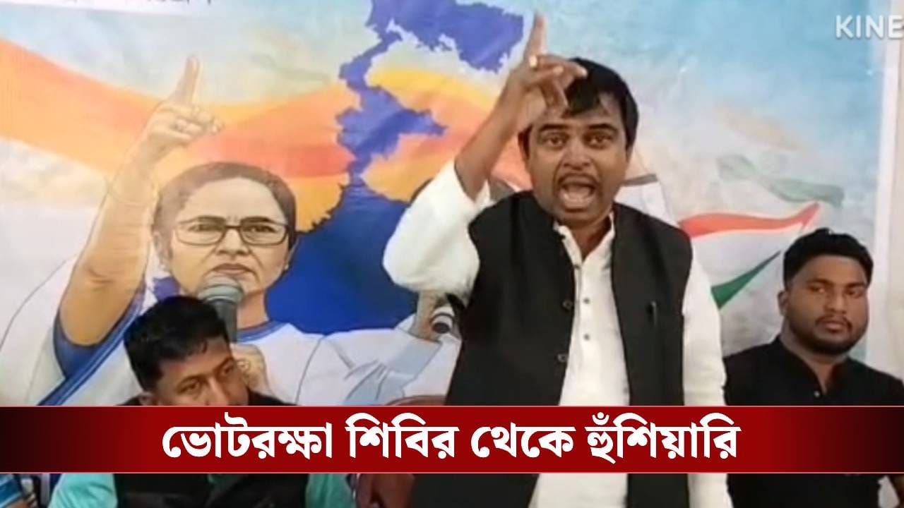 Basanti: ‘দরকার হলে BLO-র হাত ভেঙে দেব…’ বিধায়কের কথা শুনেই উঠল হাততালির ঝড়