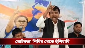 'দরকার হলে BLO-র হাত ভেঙে দেব...' বিধায়কের কথা শুনেই উঠল হাততালির ঝড়