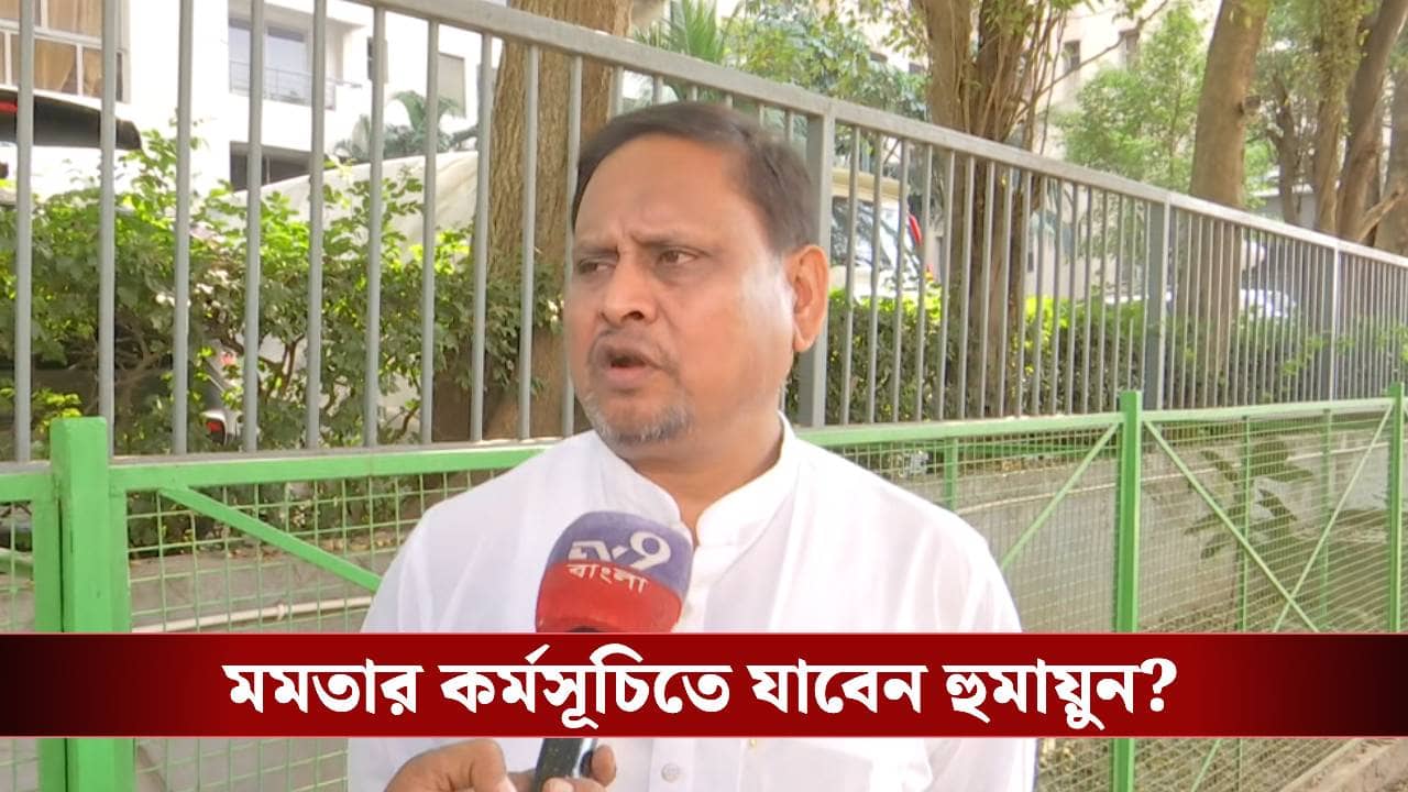 Humayun Kabir: বাবরি মসজিদে বাধা দিচ্ছে শাসক দলই! মমতার সফরের আগেই বিস্ফোরক হুমায়ুন