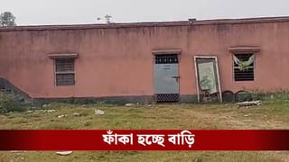 Hooghly: দলে দলে বাড়ি ছাড়ছে ভাড়াটিয়া, উঠল বড় অভিযোগ