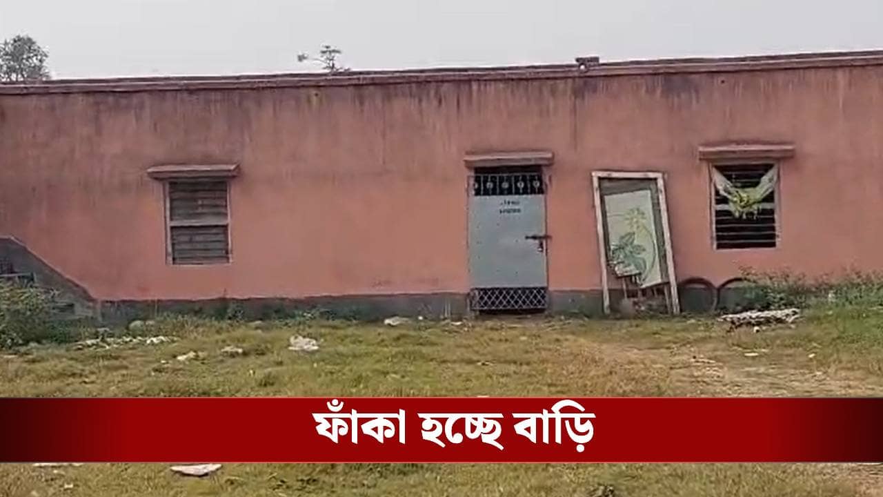 Hooghly: দলে দলে বাড়ি ছাড়ছে ভাড়াটিয়া, উঠল বড় অভিযোগ