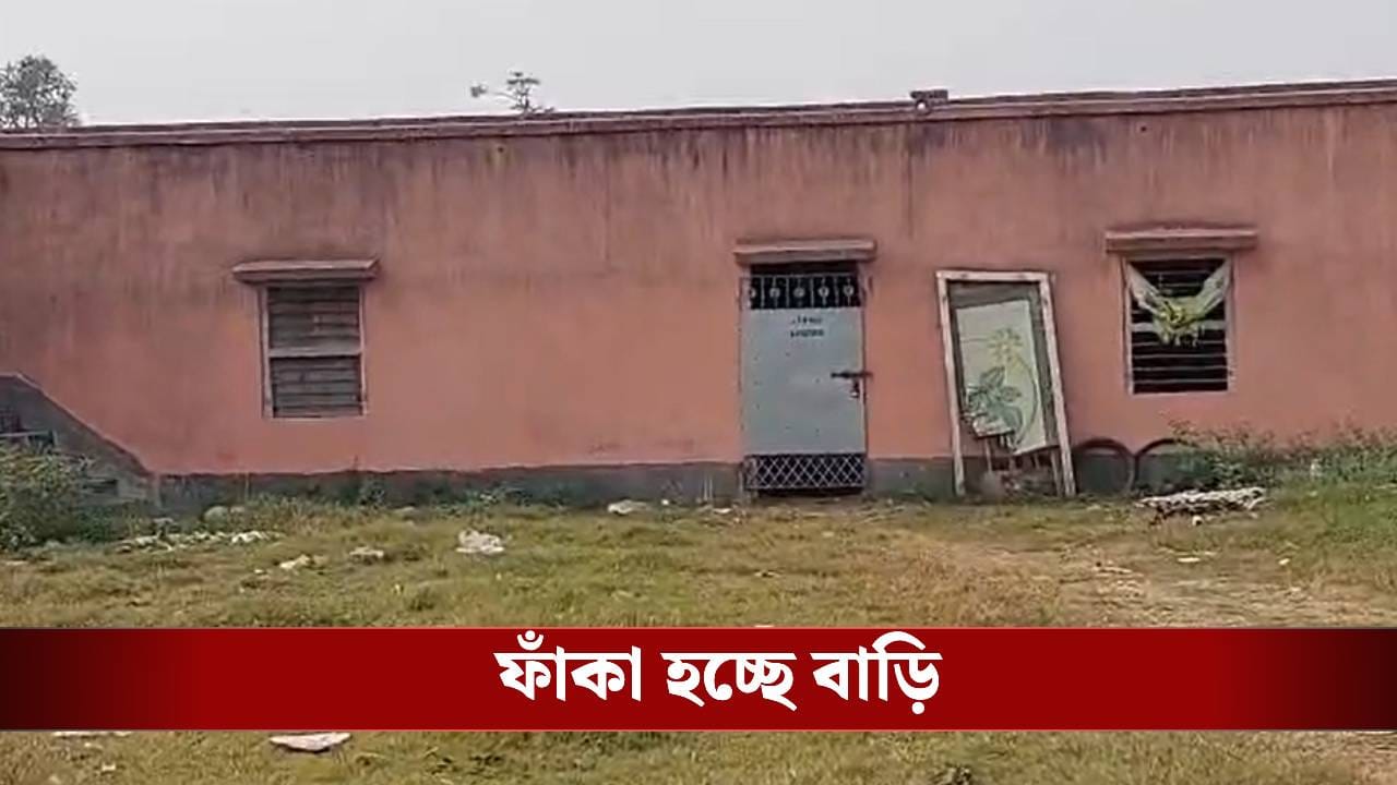 Hooghly: দলে দলে বাড়ি ছাড়ছে ভাড়াটিয়া, উঠল বড় অভিযোগ Hooghly: দলে দলে বাড়ি ছাড়ছে ভাড়াটিয়া, উঠল বড় অভিযোগ