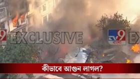 বড়বাজারে বিধ্বংসী আগুন, পুড়ে গেল কয়েক কোটি টাকার জিনিস
