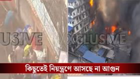 লেলিহান শিখা গিলছে সবকিছু, শেষ সম্বল নিয়ে পালানোর চেষ্টা দোকানিদের