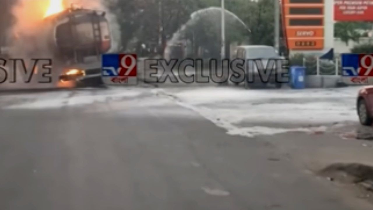 Fire in Kolkata: বিশ্ববাংলা গেটের কাছে পেট্রোল ট্যাঙ্কারে বিধ্বংসী আগুন!