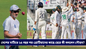 বাভুমাদের কাছে হারের কারণ হিসেবে কী বললেন গম্ভীর? উঠে এল ২২ গজ প্রসঙ্গ