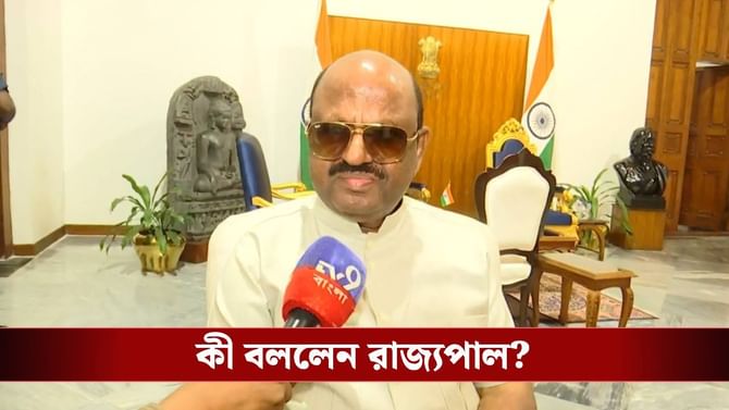 ২৫ হাজার টাকা করে দেবেন রাজ্যপাল? কেন জানেন?