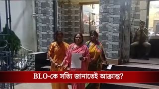 Hooghly: ‘মৃত ভোটারের নাম রেখে দেওয়ার চেষ্টা’, BLO-কে জানিয়ে দেওয়ায় আক্রান্ত বিজেপি কর্মী