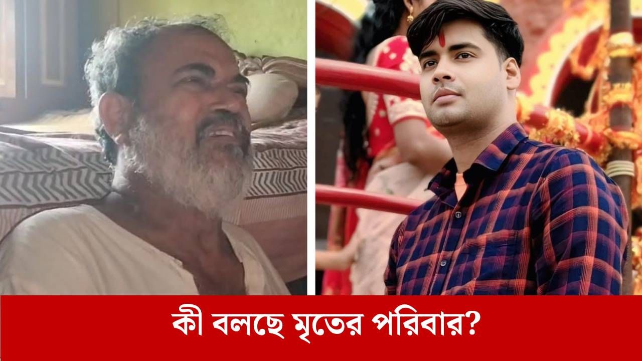 Hooghly: তিনটে ডিম খেয়ে নেওয়ায় বন্ধুকে নৃশংসভাবে পিটিয়ে মারার অভিযোগ, অভিযুক্তের ফাঁসি চাইছে পরিবার Hooghly: তিনটে ডিম খেয়ে নেওয়ায় বন্ধুকে নৃশংসভাবে পিটিয়ে মারার অভিযোগ, অভিযুক্তের ফাঁসি চাইছে পরিবার