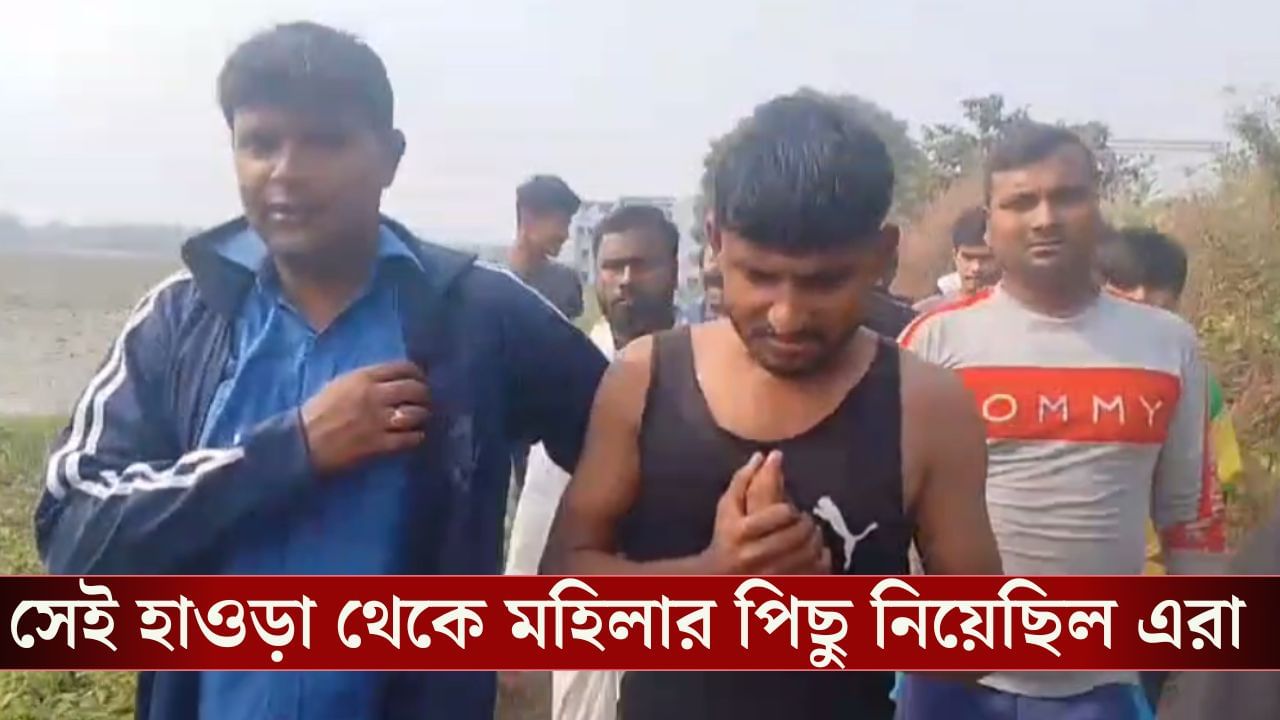 Howrah Dhauli Express: চলন্ত ধৌলি এক্সপ্রেসে বালা ছিনতাইয়ের চেষ্টা, ধস্তাধস্তিতে পড়ে গিয়ে ডান হাত বাদ গেল মহিলার