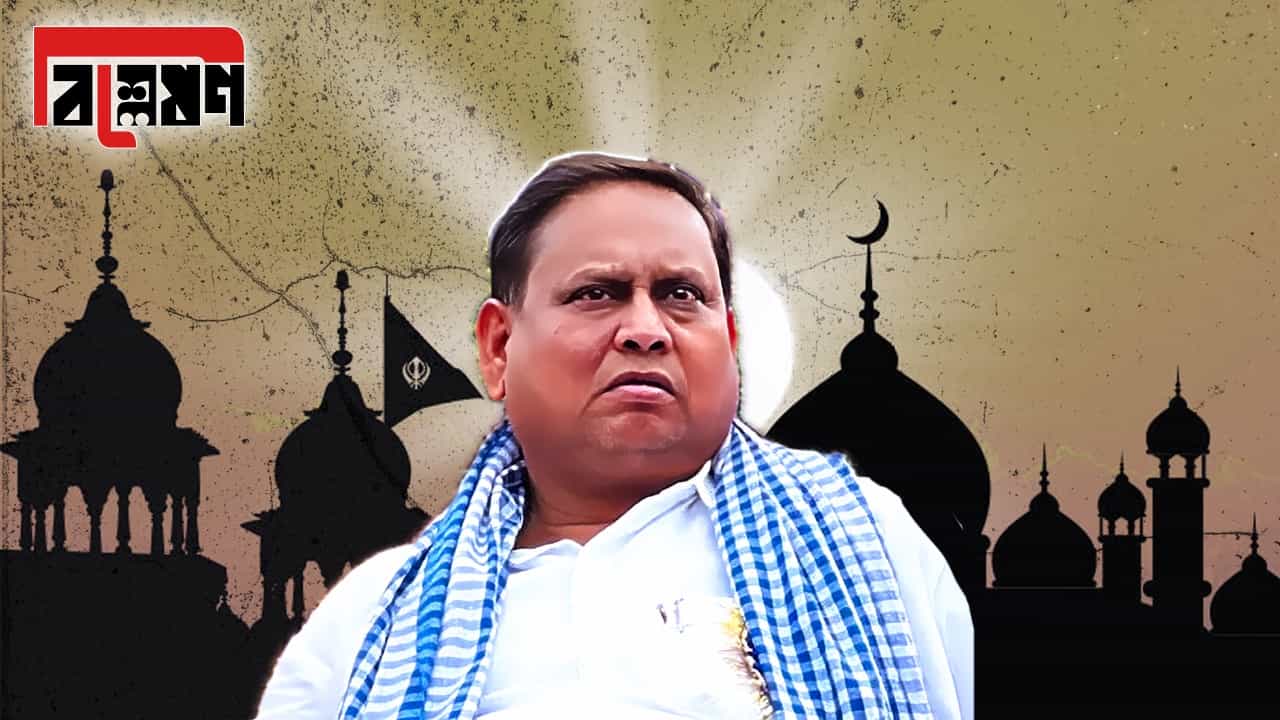 Humayun Kabir: বাবরি মসজিদ নাকি রাম-মন্দির? ভোটের আগে মুর্শিদাবাদে অন্য হাওয়া Humayun Kabir: বাবরি মসজিদ নাকি রাম-মন্দির? ভোটের আগে মুর্শিদাবাদে অন্য হাওয়া