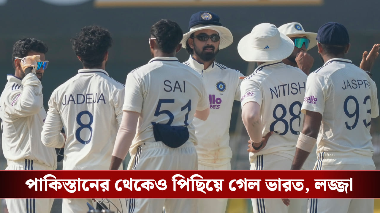 ICC World Test Championship 2025-27 Points Table: প্রোটিয়াদের কাছে হেরে বিশ্ব টেস্ট চ্যাম্পিয়নশিপে হাল বেহাল ভারতের, ফাইনালে উঠতে পারবে গম্ভীরের দল?