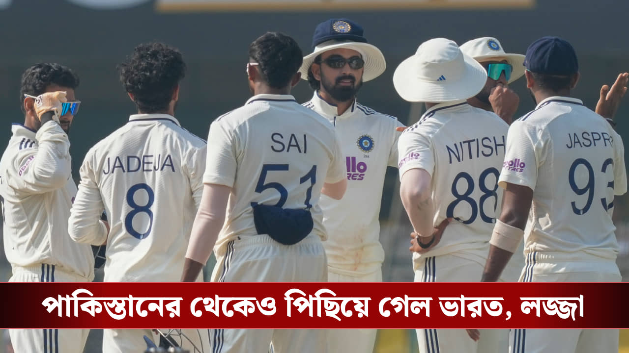ICC World Test Championship 2025-27 Points Table: প্রোটিয়াদের কাছে হেরে বিশ্ব টেস্ট চ্যাম্পিয়নশিপে হাল বেহাল ভারতের, ফাইনালে উঠতে পারবে গম্ভীরের দল?