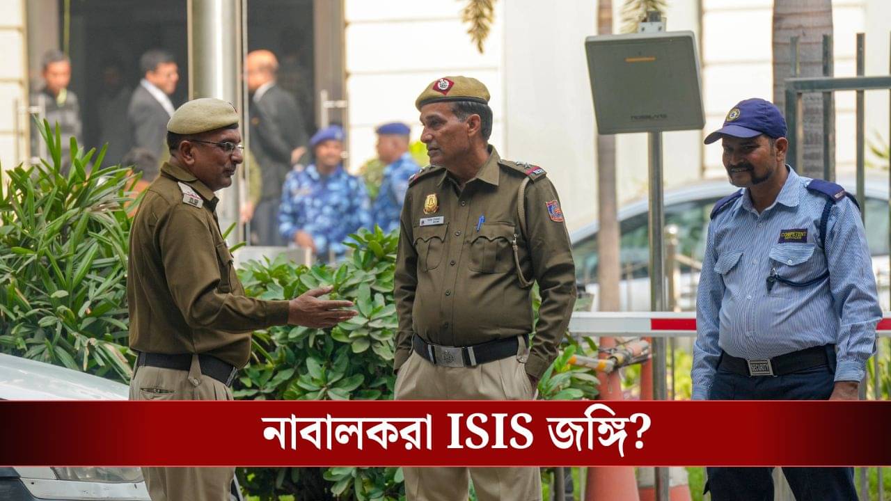 ISIS: পাকিস্তান থেকে ISIS ঢুকে পড়ছে এভাবে! ইন্সটাগ্রামে চলত কারবার, গ্রেফতার ২ নাবালক