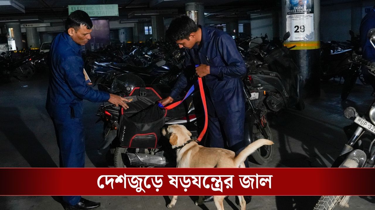 RSS-র দফতর ওড়ানোর ছক ISIS জঙ্গিদের! কোথায় বিস্ফোরণ করা হত? RSS-র দফতর ওড়ানোর ছক ISIS জঙ্গিদের! কোথায় বিস্ফোরণ করা হত?