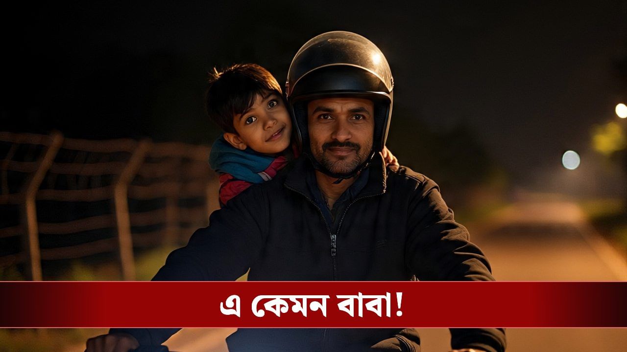 India-Bangladesh Border: স্ত্রীর সঙ্গে ঝগড়া! ১০ বছরের ছেলেকে রাতের অন্ধকারে ভারত-বাংলাদেশ সীমান্তে ছেড়ে চলে গেল বাবা India-Bangladesh Border: স্ত্রীর সঙ্গে ঝগড়া! ১০ বছরের ছেলেকে রাতের অন্ধকারে ভারত-বাংলাদেশ সীমান্তে ছেড়ে চলে গেল বাবা