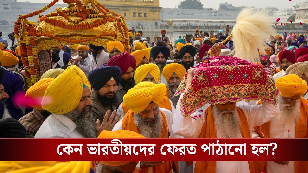 India-Pakistan: 'আপনারা তো হিন্দু...', পাকিস্তান থেকে ফেরত পাঠিয়ে দেওয়া হল ১৪ জন ভারতীয়কে!