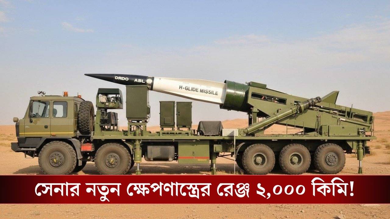 রেঞ্জের মধ্যে গোটা Pakistan, DRDO-র নতুন Anti-Ship Missile এবার আসতে চলেছে Indian Army-র হাতে!
