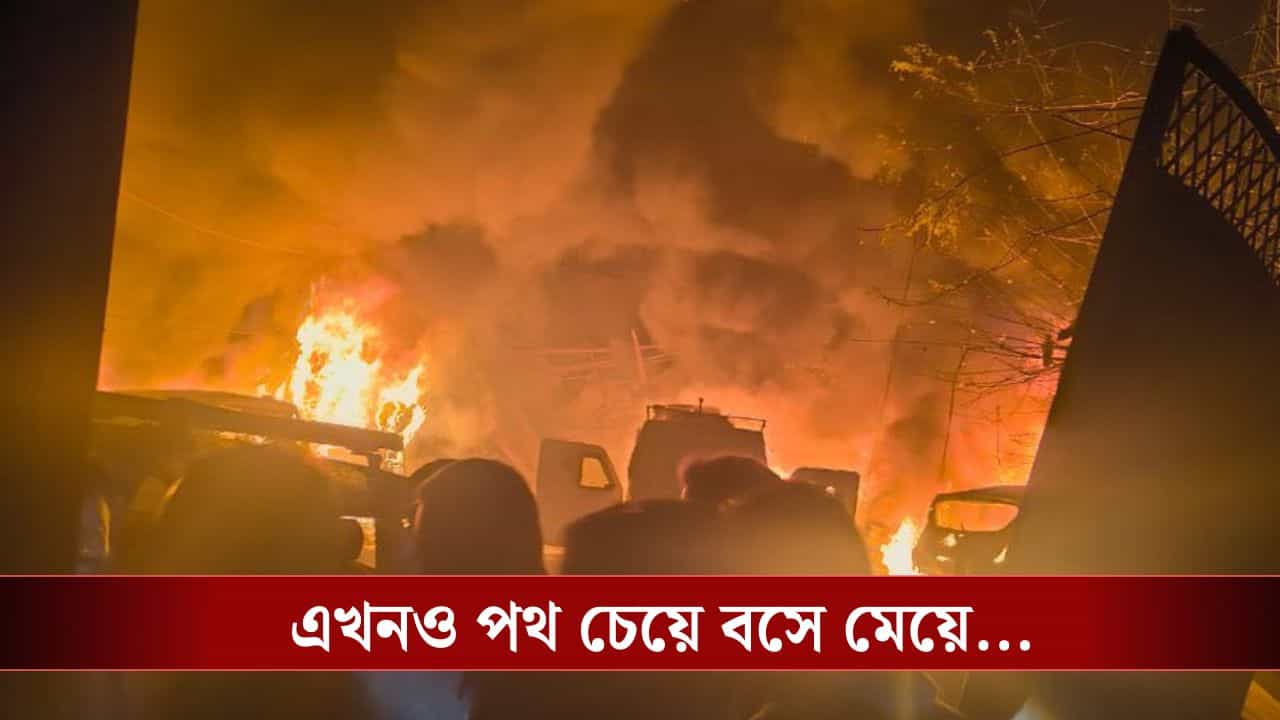 J&K Blast: 'পাপা যেও না', বারবার বলেছিল মেয়ে, থানায় সেলাই করতে গিয়ে প্রাণ গেল শফির J&K Blast: 'পাপা যেও না', বারবার বলেছিল মেয়ে, থানায় সেলাই করতে গিয়ে প্রাণ গেল শফির