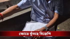 রাতের অন্ধকারে তৃণমূলের BLA-কে নিয়ে ফর্ম বিলি! বিতর্কে BLO