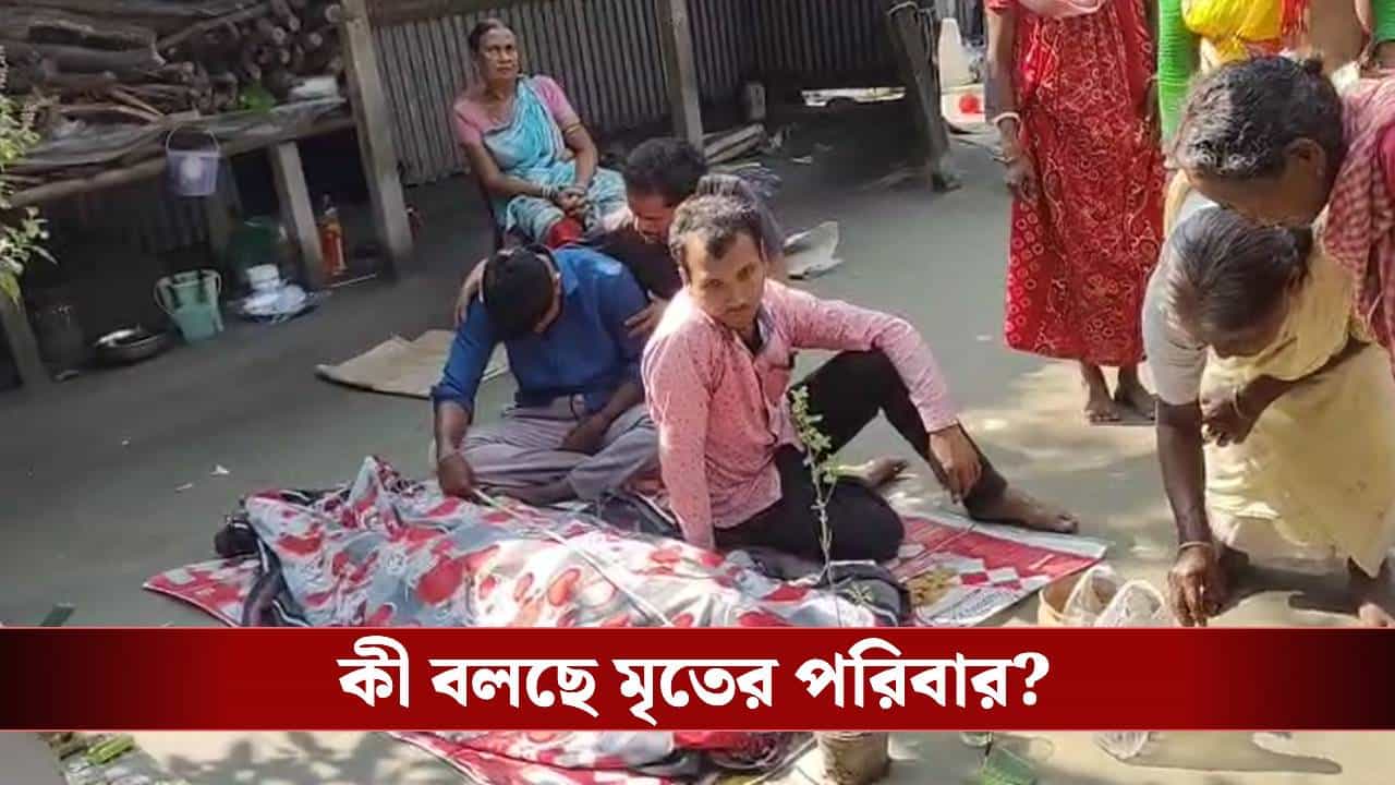 SIR: ২০০২ সালের ভোটার তালিকায় নাম ছিল, ব্যক্তির আত্মহত্যায় SIR আতঙ্কের অভিযোগ