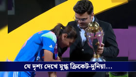 বিশ্বজয়ের ট্রফি নিতে গিয়ে জয় শাহর পা ছুঁতে গেলেন হরমনপ্রীত, তারপর...