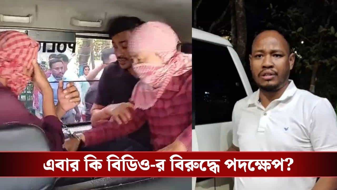 Jewellery shop owner's murder: নিউটাউনের বাড়িতে স্বর্ণ ব্যবসায়ীকে মারধর করেছিলেন বিডিও, জেরায় স্বীকার ধৃতদের: সূত্র Jewellery shop owner's murder: নিউটাউনের বাড়িতে স্বর্ণ ব্যবসায়ীকে মারধর করেছিলেন বিডিও, জেরায় স্বীকার ধৃতদের: সূত্র