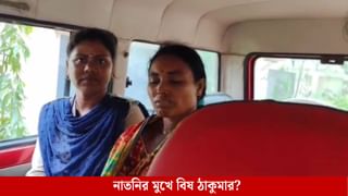 Jhargram: সদ্যোজাত কন্যাসন্তানের মুখে বিষে ঢেলে খুনের চেষ্টার অভিযোগ ঠাকুমার বিরুদ্ধে