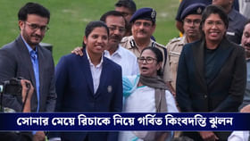 'আমার দেখা বাংলার সেরা প্লেয়ার', বিশ্বজয়ী রিচার প্রশংসায় পঞ্চমুখ ঝুলন
