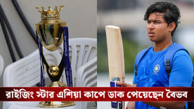 জীতেশের নেতৃত্বে যুব এশিয়া কাপে খেলবে ভারত, শিকে ছিঁড়েছে বৈভবেরও