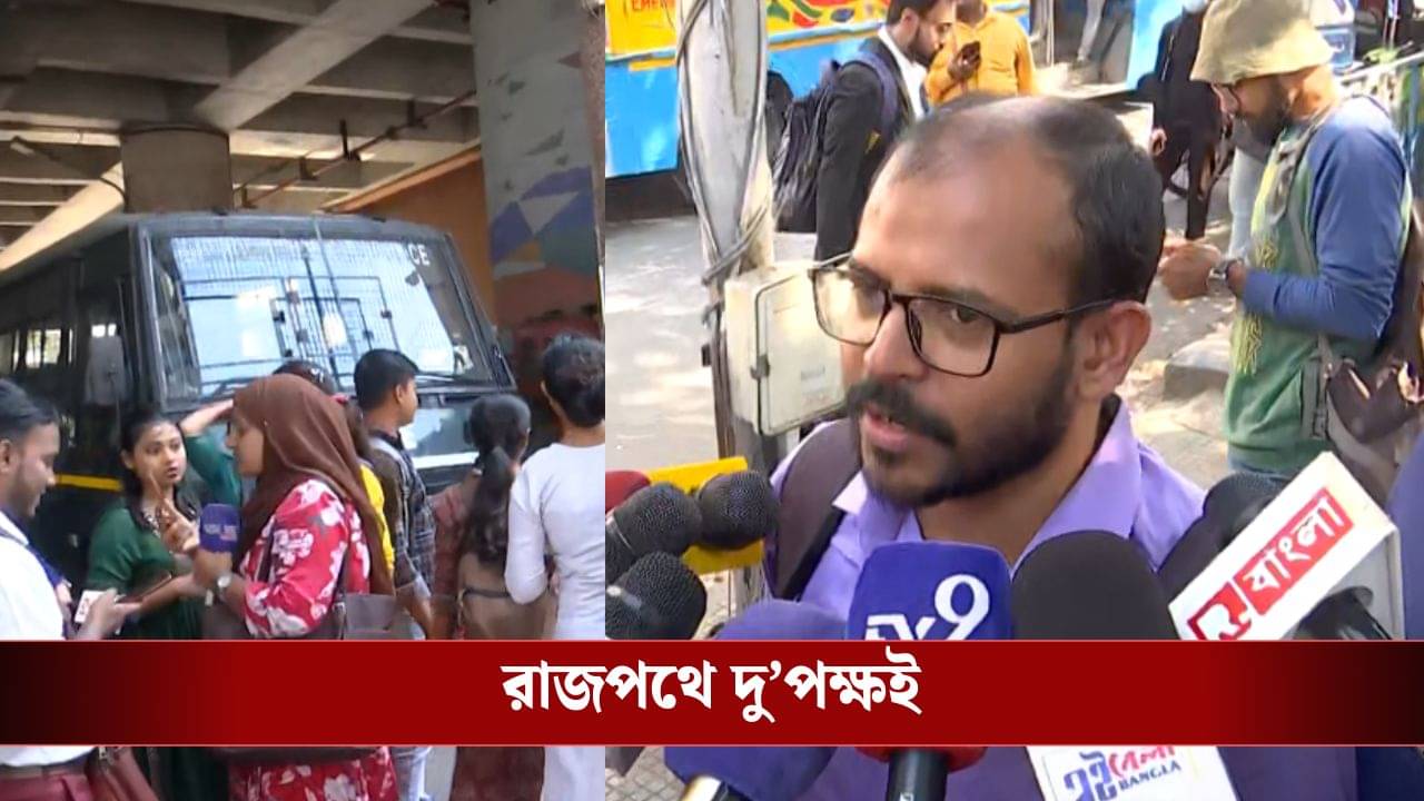 SSC Teachers Protest: শূন্যপদ বাড়ানোর দাবি, আজ রাজপথে দুপক্ষই, কমিশনের ওপর বাড়ছে চাপ