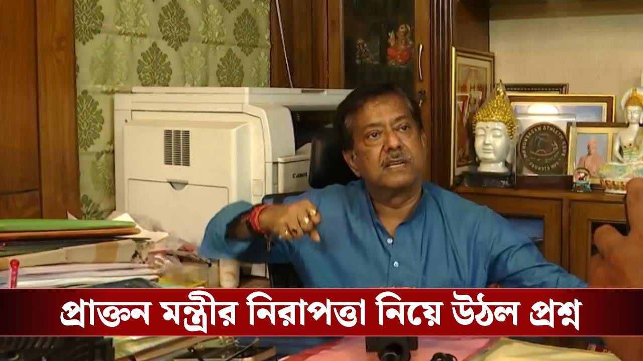 Jyotipriya Mallick: বাড়িতে ঢুকে জ্যোতিপ্রিয়র উপর হামলা যুবকের, প্রাক্তন মন্ত্রী বললেন... Jyotipriya Mallick: বাড়িতে ঢুকে জ্যোতিপ্রিয়র উপর হামলা যুবকের, প্রাক্তন মন্ত্রী বললেন...