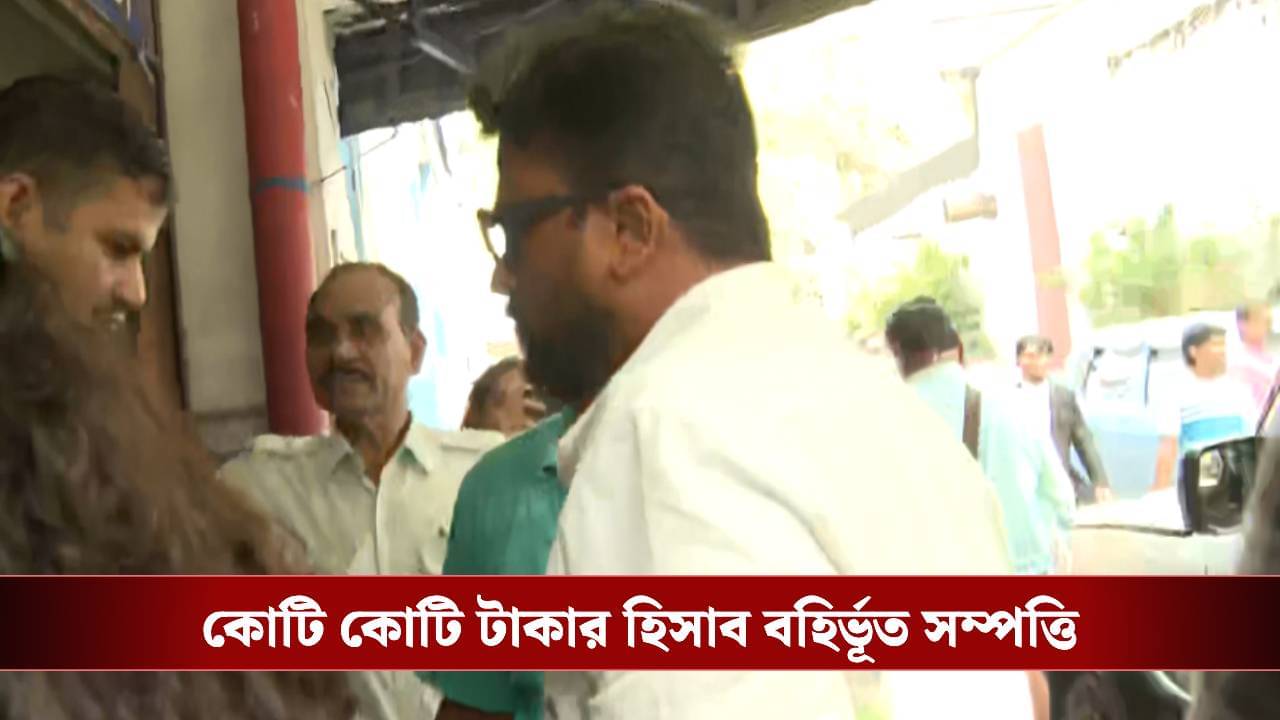 KMC: ৫ বছরে বেতন ৫৬ লক্ষ, জমেছে কোটি কোটি টাকা, জালে কলকাতা পৌরনিগমের অ্যাসিস্ট্যান্ট ইঞ্জিনিয়ার