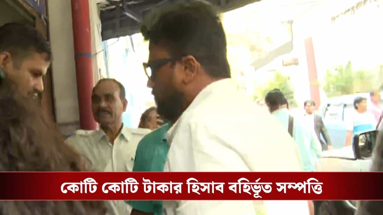 KMC: ৫ বছরে বেতন ৫৬ লক্ষ, জমেছে কোটি কোটি টাকা, জালে কলকাতা পৌরনিগমের অ্যাসিস্ট্যান্ট ইঞ্জিনিয়ার KMC: ৫ বছরে বেতন ৫৬ লক্ষ, জমেছে কোটি কোটি টাকা, জালে কলকাতা পৌরনিগমের অ্যাসিস্ট্যান্ট ইঞ্জিনিয়ার