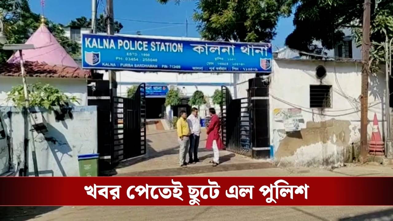 SIR in Bengal: রাস্তায় গড়াগড়ি খাচ্ছে এনুমারেশন ফর্ম, কুড়োতেই থানায় যেতে হল বিজেপির BLA-কে