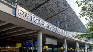 Kolkata Airport: ‘বিমান থেকে নামিয়ে দিয়েছে’, কলকাতা বিমানবন্দরে সরব মহিলা যাত্রী