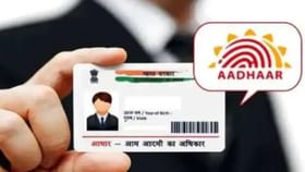 আটকে যেতে পারে দরকারি কাজ, ২০২৬ সালে Aadhaar Card-এ এই আপডেট করতেই হবে
