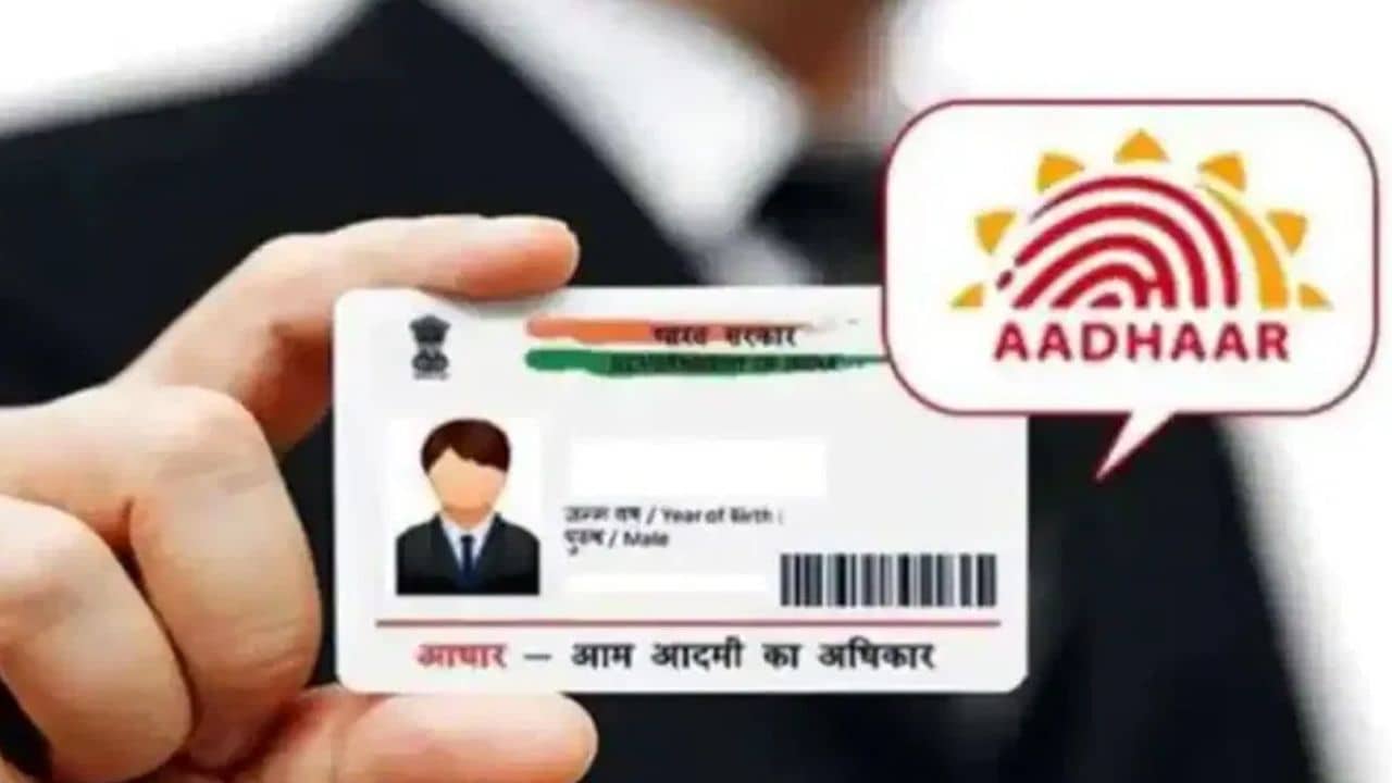 Aadhaar Update: আপনার দরকারি কাজ আটকে যেতে পারে, ২০২৬ সালে Aadhaar Card-এ এই আপডেট করতেই হবে