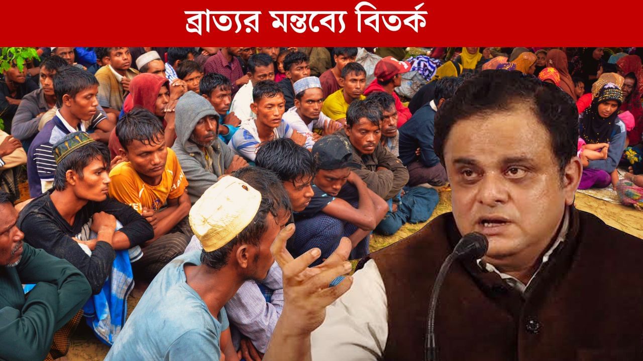 Bratya Basu on SIR: রোহিঙ্গা আর আজাদ হিন্দ ফৌজ এক! শিক্ষামন্ত্রীর মন্তব্যে বিতর্ক তুঙ্গে Bratya Basu on SIR: রোহিঙ্গা আর আজাদ হিন্দ ফৌজ এক! শিক্ষামন্ত্রীর মন্তব্যে বিতর্ক তুঙ্গে