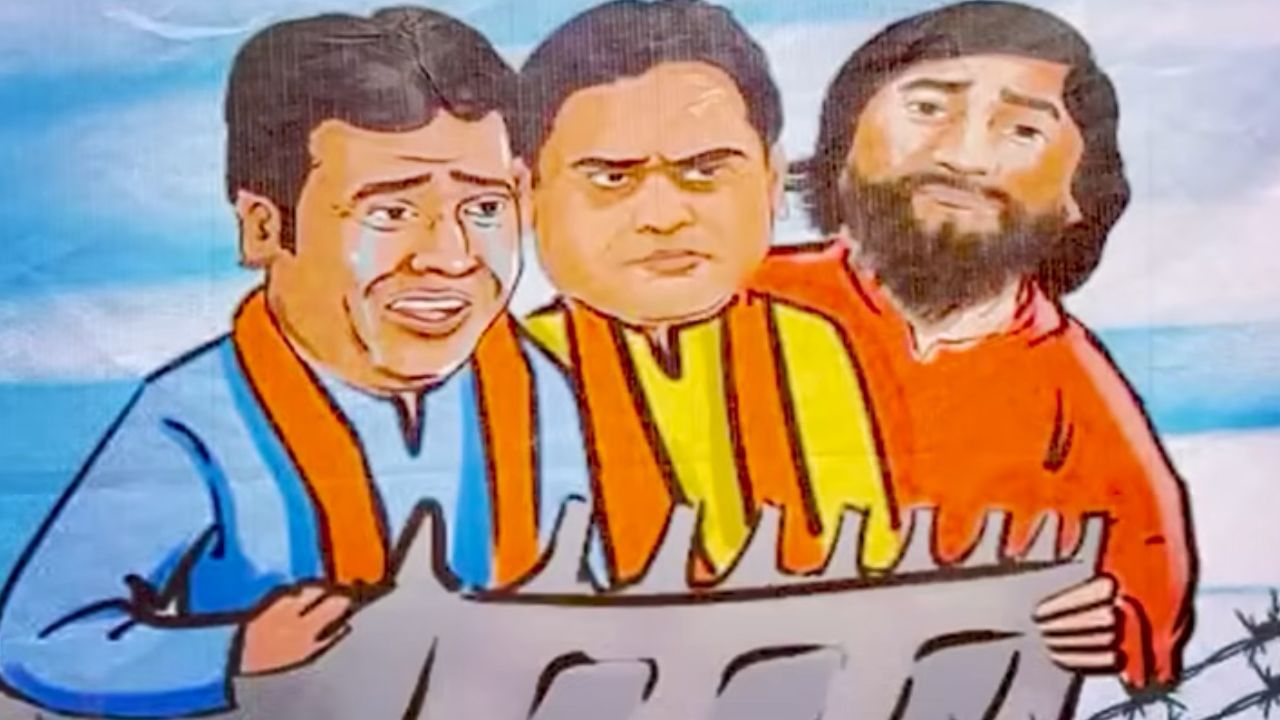 গেরুয়া পরা তিনজনকে পে লোডারে ফেলে দেওয়া হচ্ছে ওপারে, কেন এমন কার্টুন আঁকল তৃণমূল?