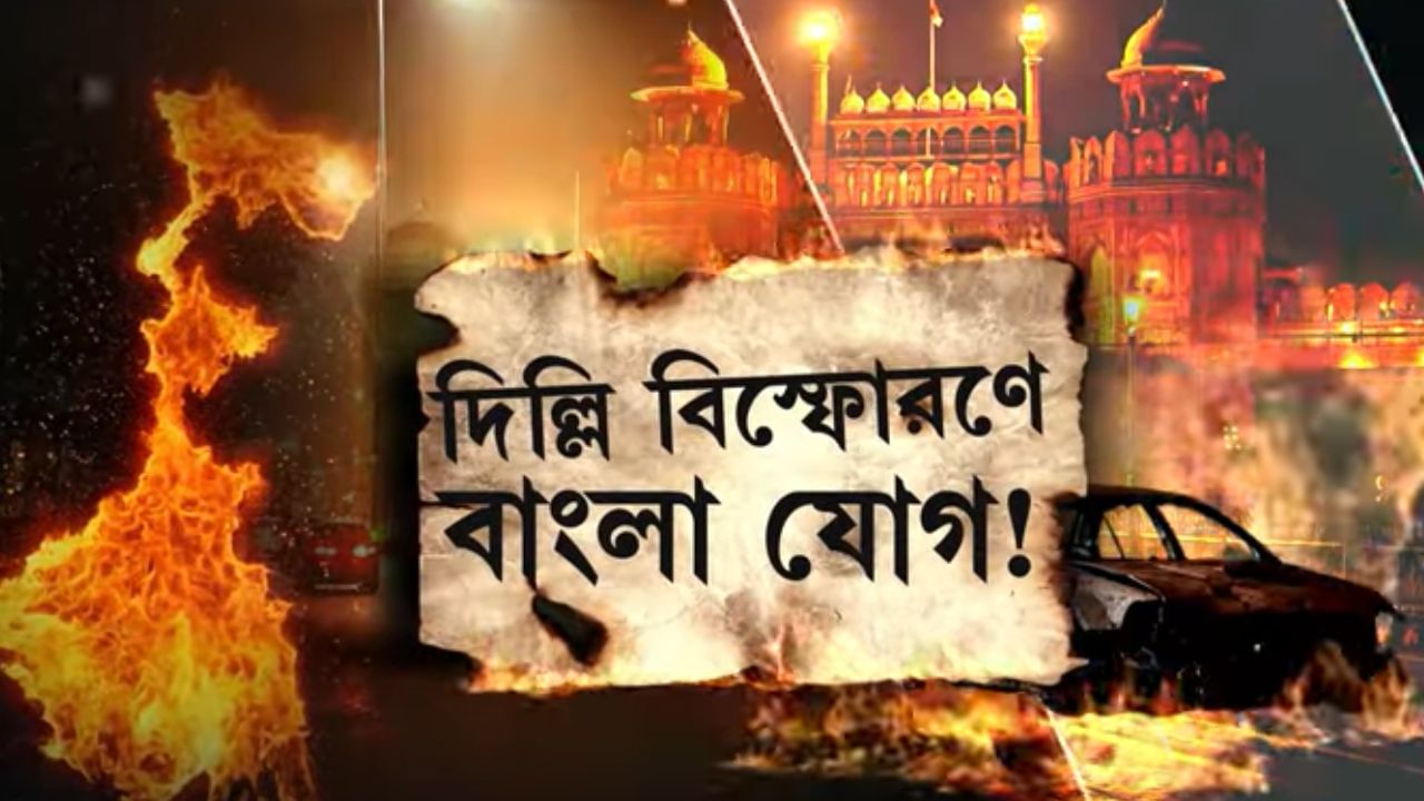বাংলায় ভাইয়ের বিয়েতে এসেই গ্রেফতার ডাক্তারি ছাত্র যাহ নিসার